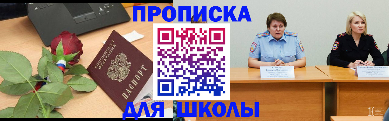 временная регистрация поиск в Семикаракорске